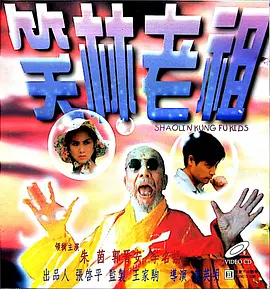 背着丈夫外遇之旅